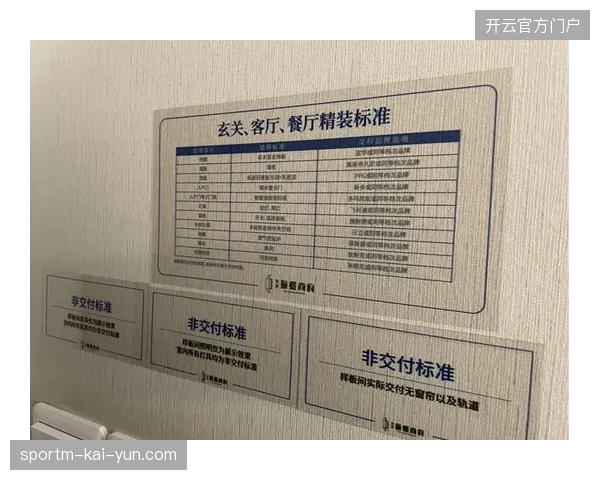 体育内容运营商正在逐步清理非标化数据处理流程以对齐国际赛事交付标准